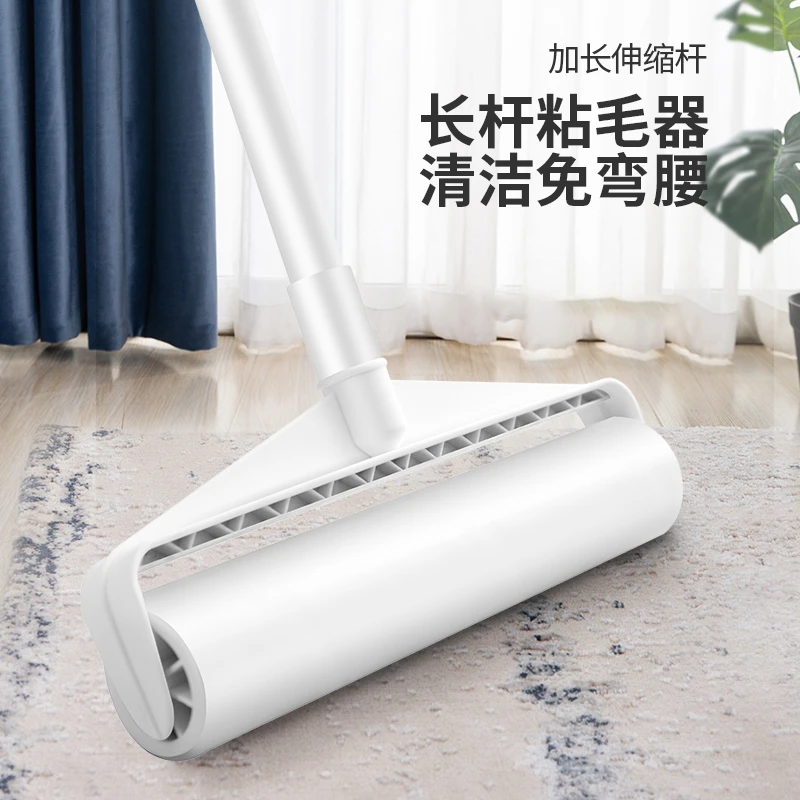 粘毛器滚筒长杆大号地板灰尘头发滚刷替换可撕纸床上地上粘毛神器