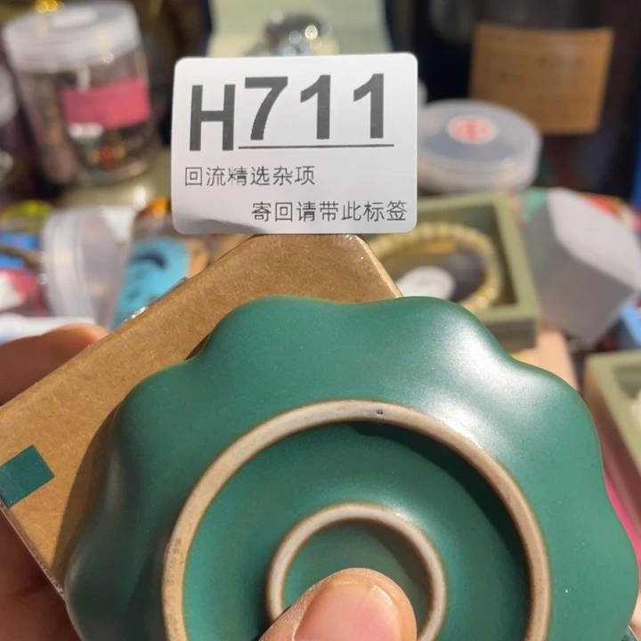 花***随居家陶瓷定向闪购