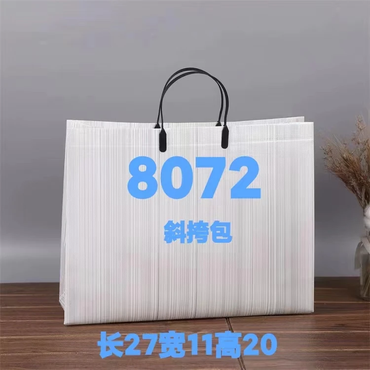 8072单肩斜挎包时尚气质百搭 长27宽11高20