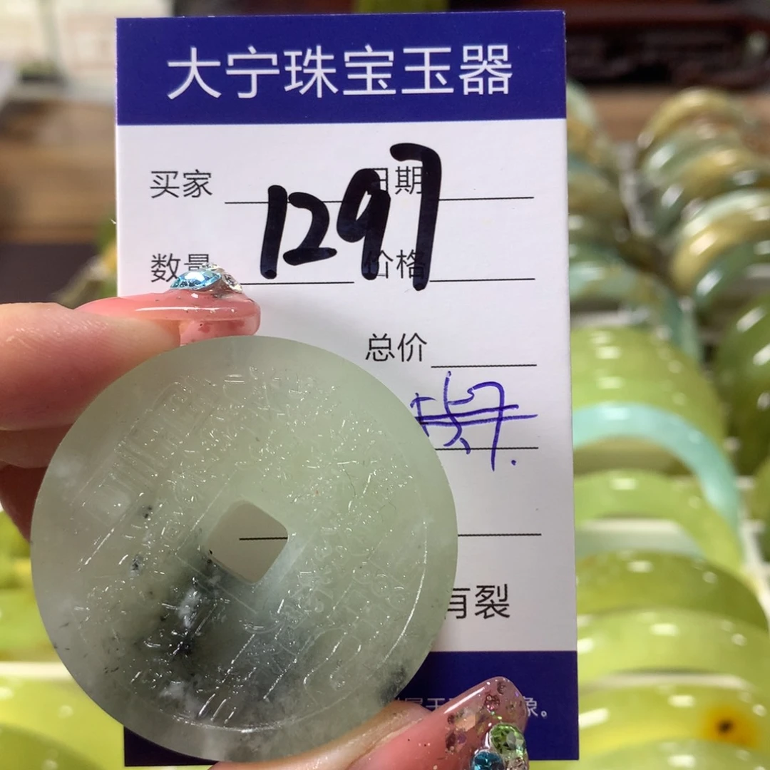 蛇纹石玉未镶嵌颈饰1297
