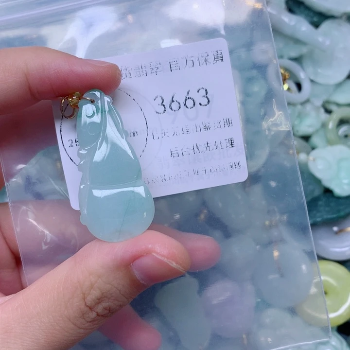 吊坠(不含链)未镶嵌翡翠