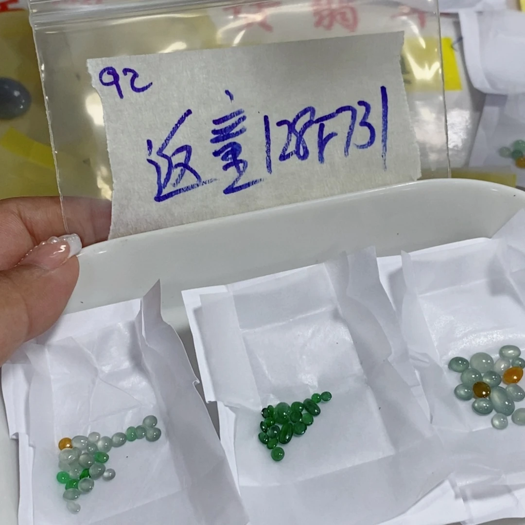 返***長定制翡翠未镶嵌不