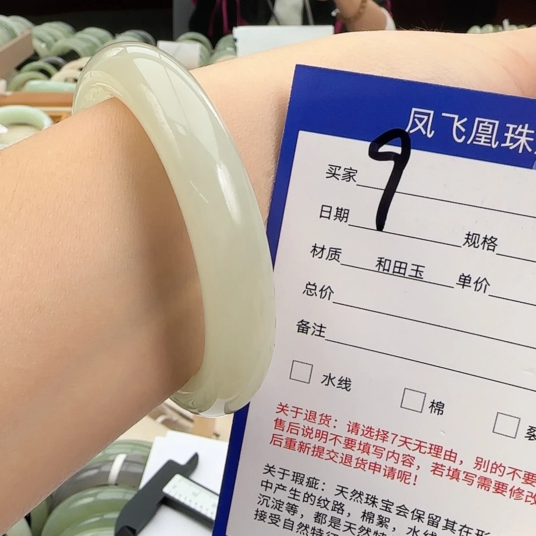 和田玉未镶嵌手镯56-57