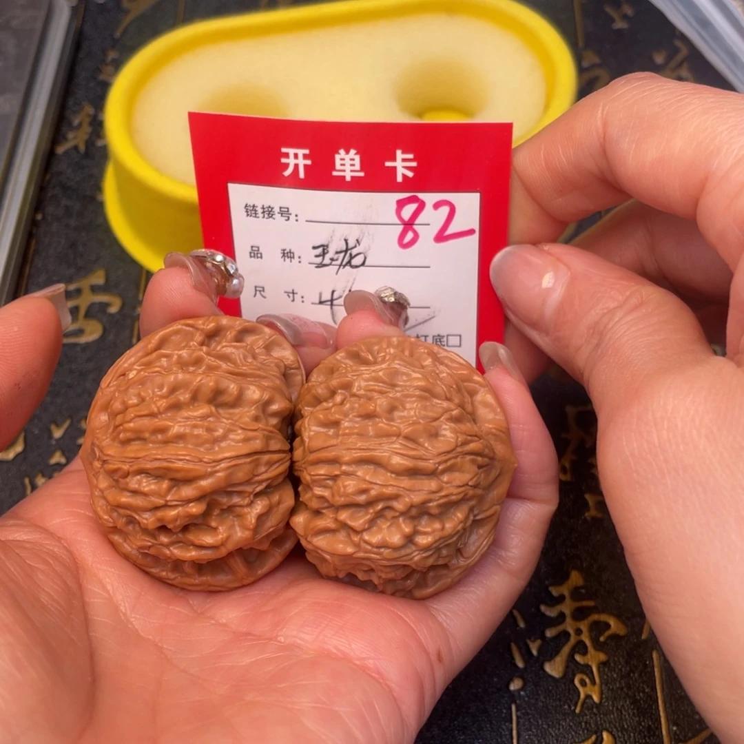 桃核吊坠文玩的好的