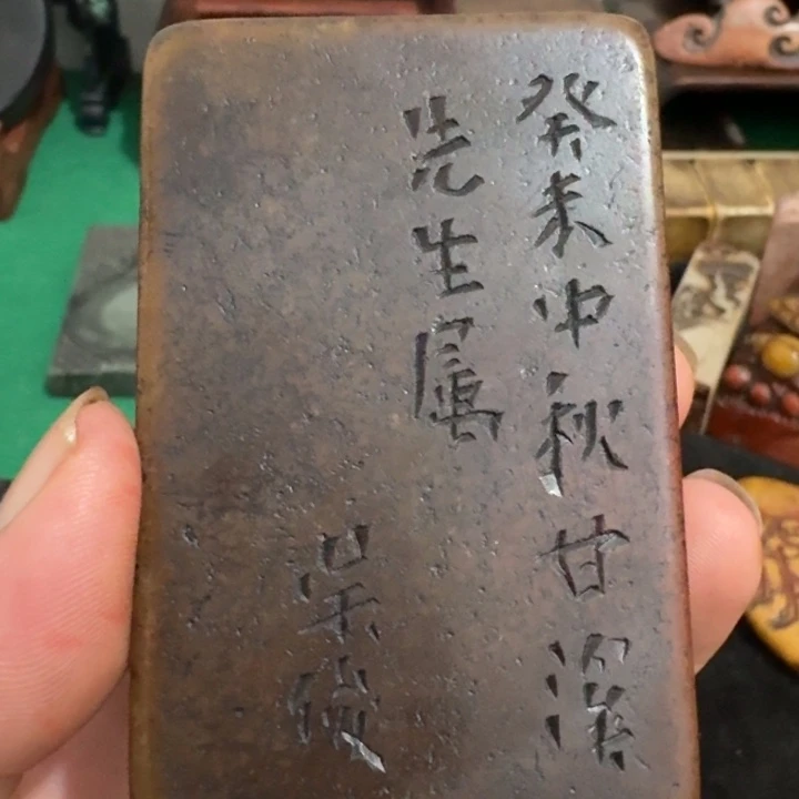 石材悟**道手工艺品