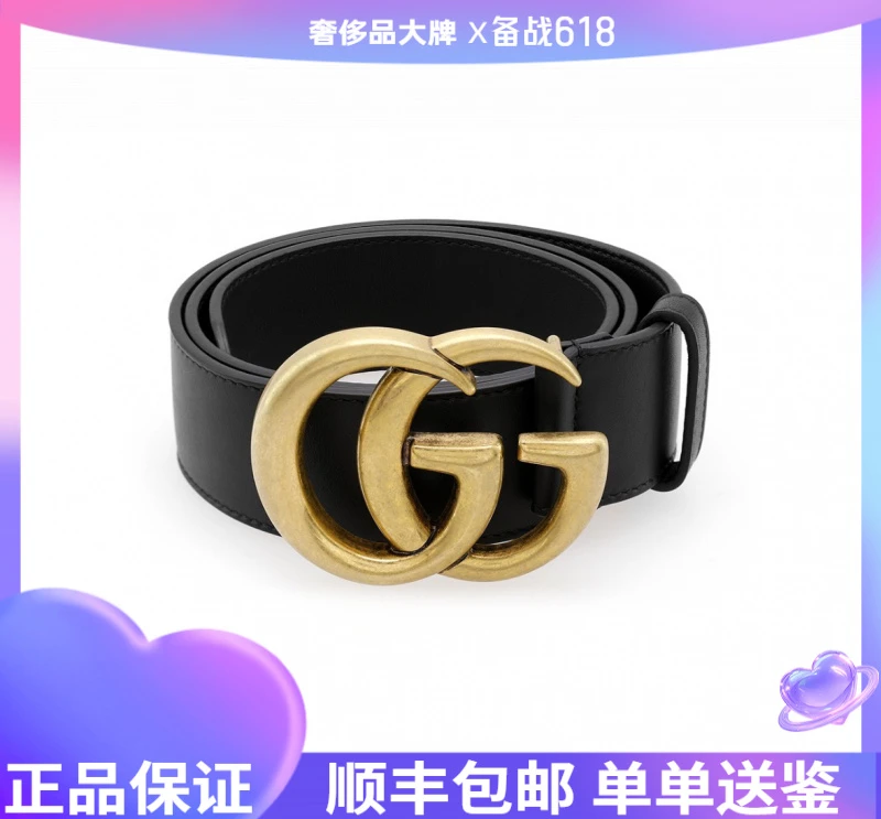 未使用 GUCCI/古驰 做旧金双G 光面牛皮 黑色 宽4cm