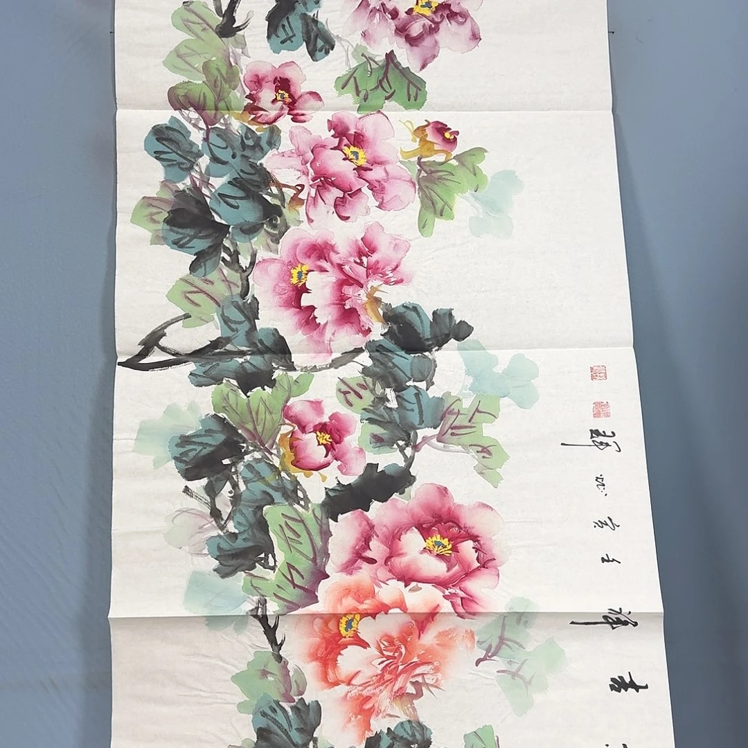 国画1125 牡丹一如您