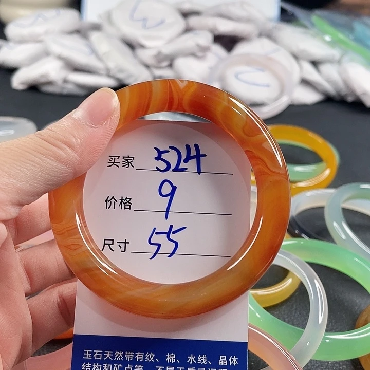 玛瑙/玉髓未镶嵌手镯
