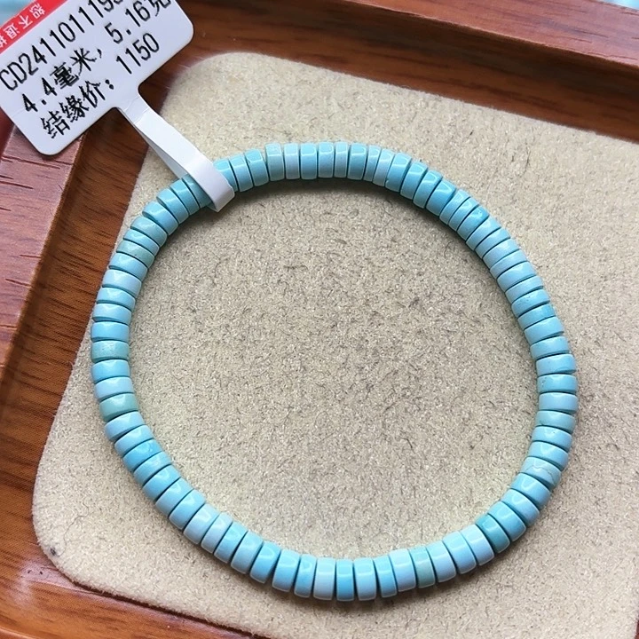 绿松石手链未镶嵌