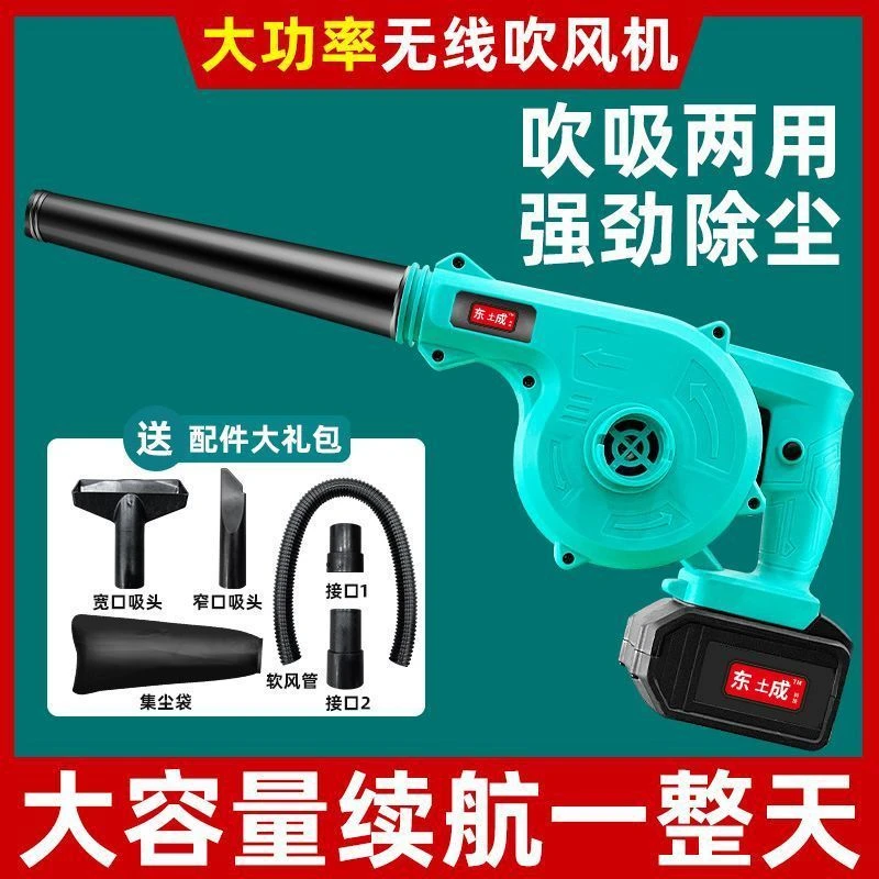 2025新款充电式鼓风机家用吹灰除尘器大功率工业吹风机强力吸尘器
