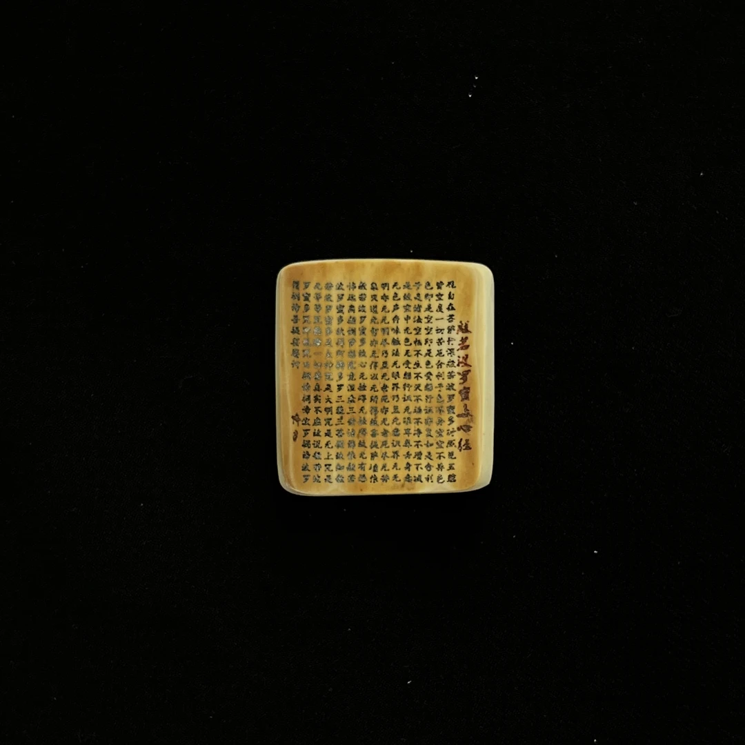 H9302 心经 只做天然猛犸牙