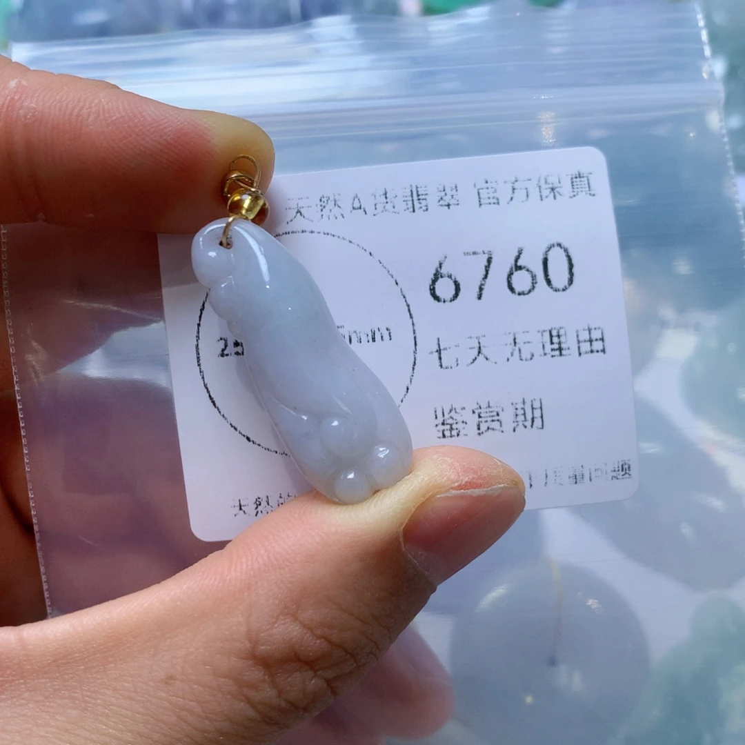 翡翠未镶嵌吊坠(不含链)翡翠