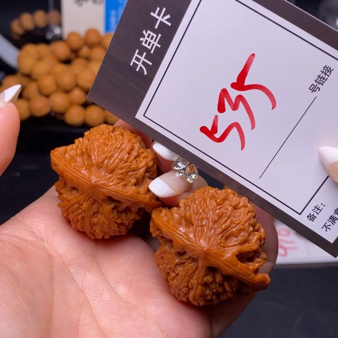 文玩核桃把件42满天星535