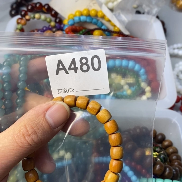 卢氏黑黄檀（大叶紫檀）锟*480