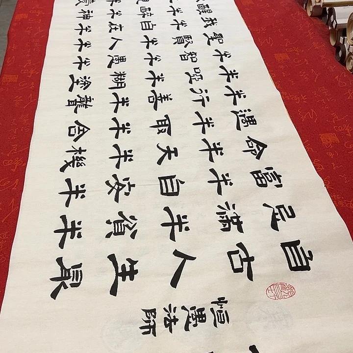 书法半点禅隶书敦180✖️48厘米