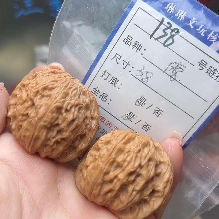 文玩核桃吊坠核桃138