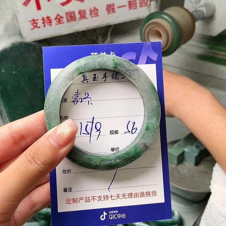 嘉***材未镶嵌手镯石英质玉（非洲翠）