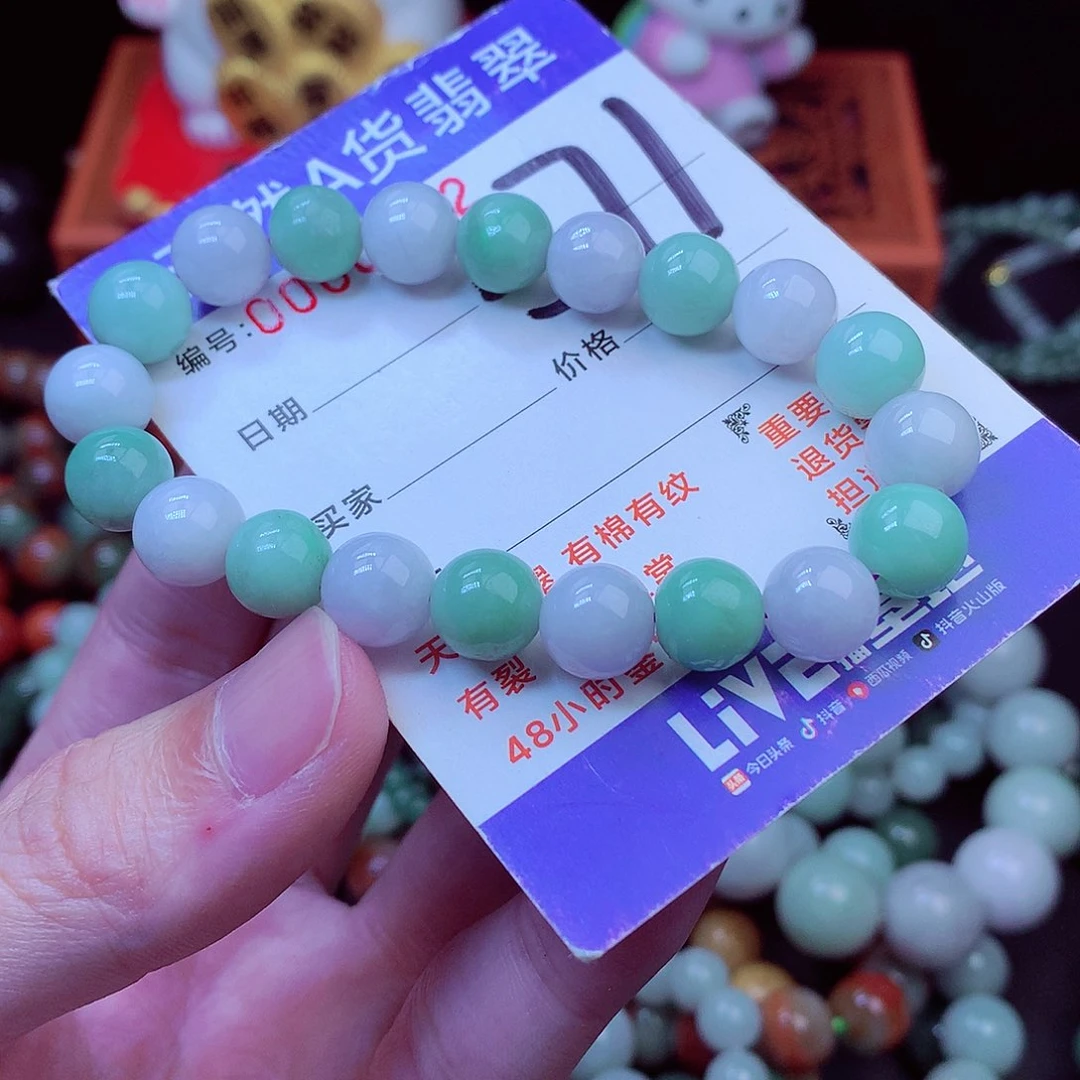 毛衣链未镶嵌翡翠