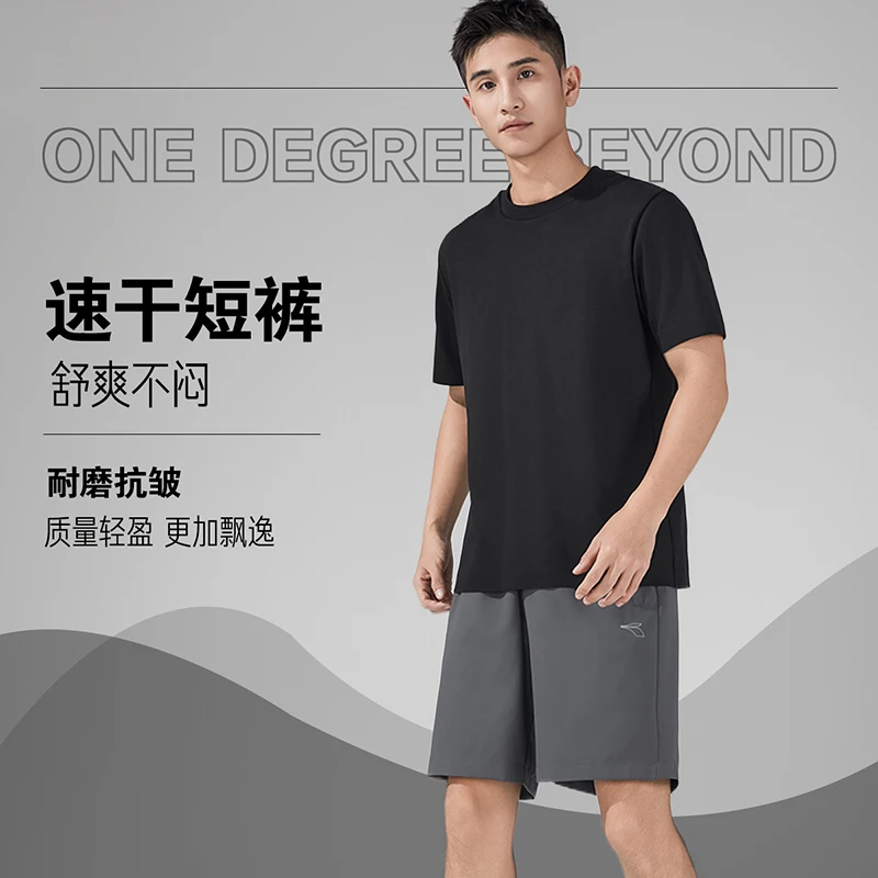 361°夏季冰丝凉感速干运动五分裤亲肤透气弹力舒适男士宽松短裤