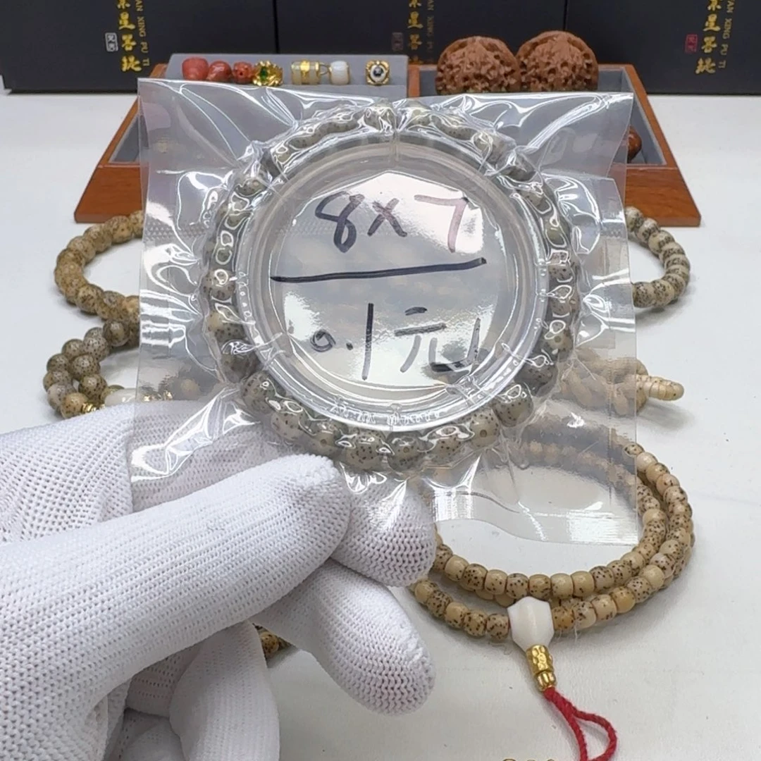 星月菩提手串2福利石玉星月8左右桶单圈