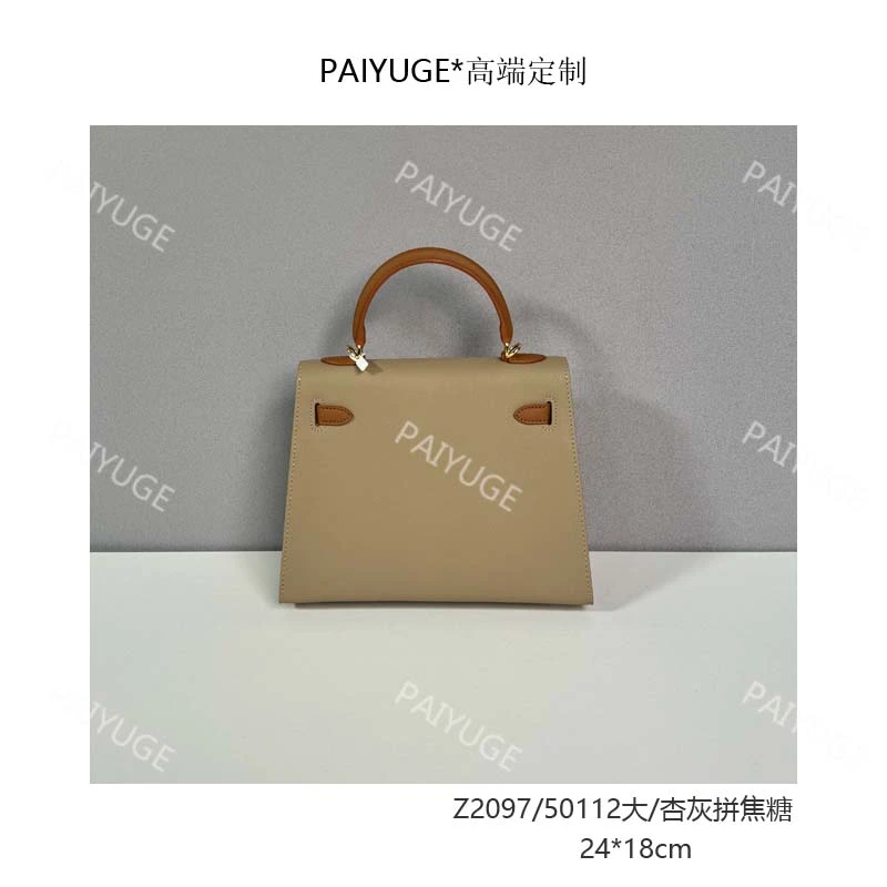 Z2097/50112大/杏灰焦  paiyuge高端订制女士手提单肩斜挎包1887