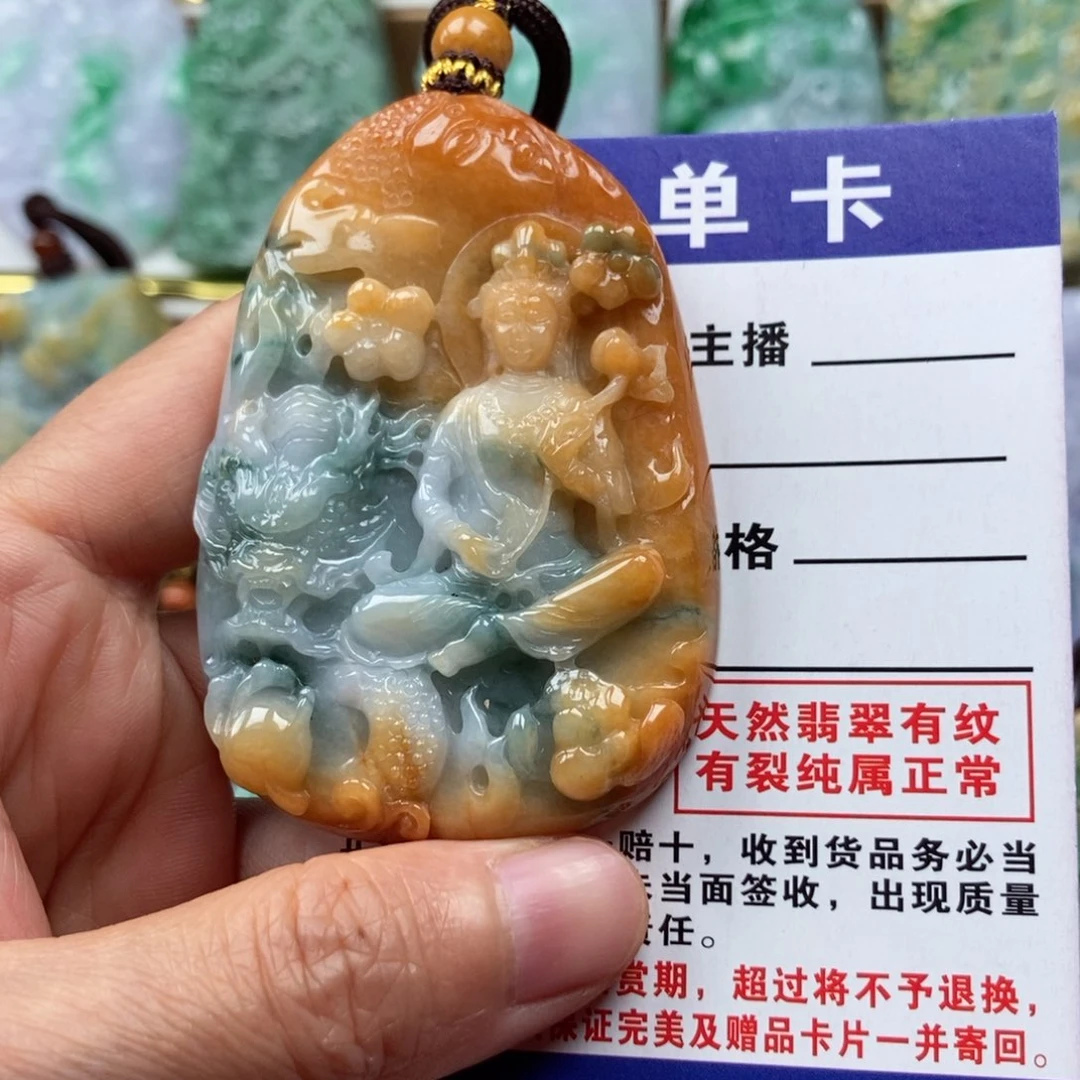 翡翠颈饰未镶嵌吊坠