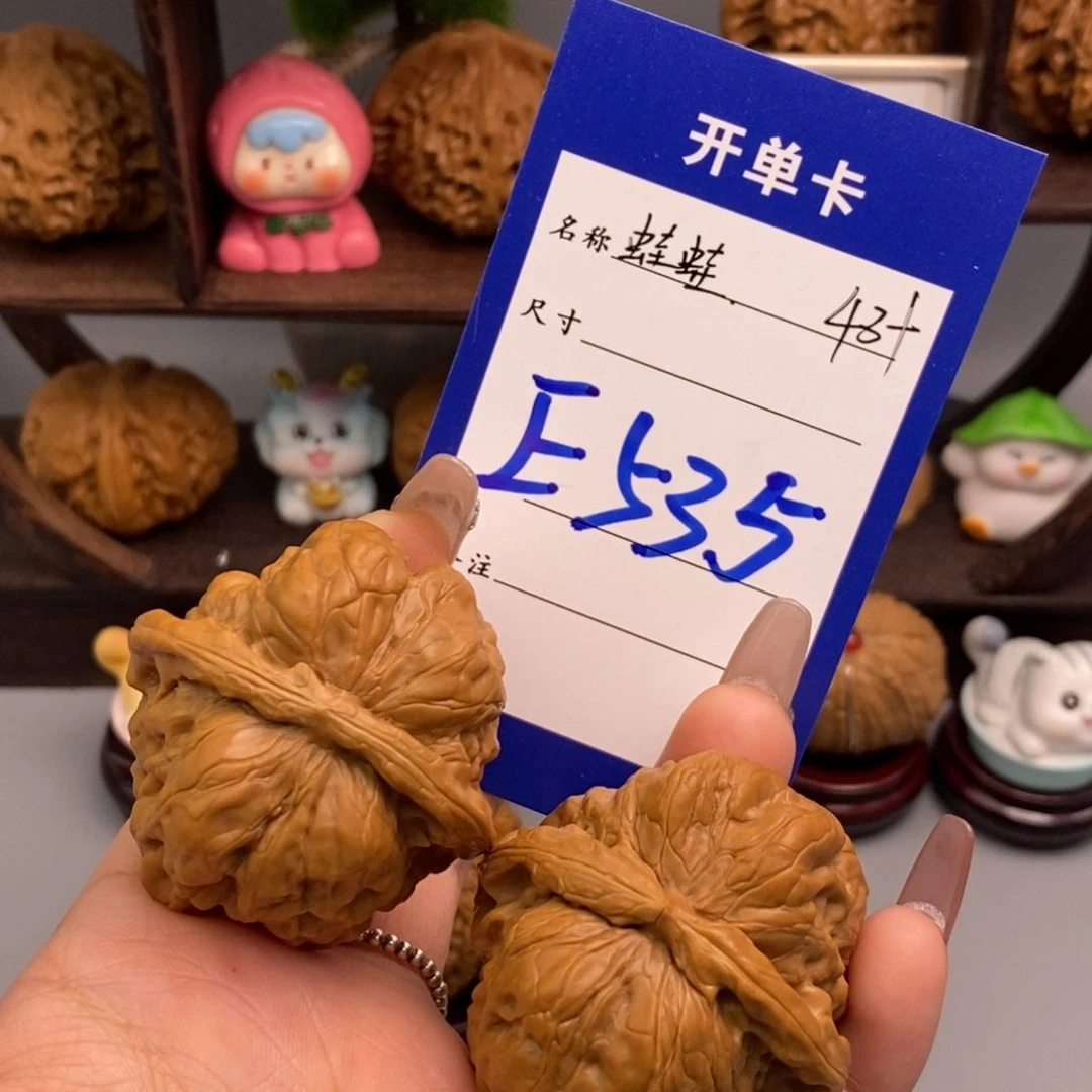 文玩核桃吊坠蛙蛙