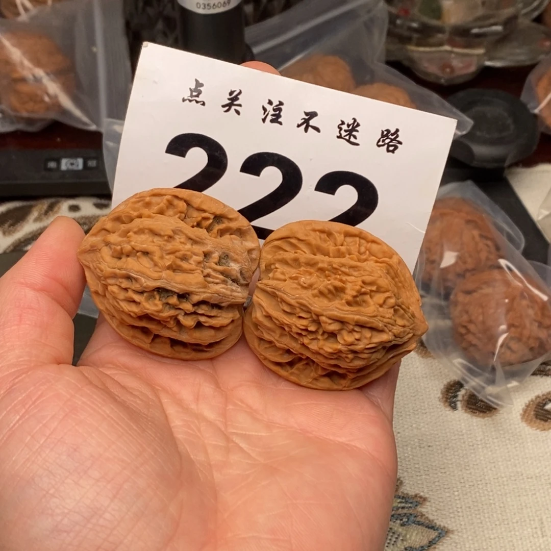 文玩核桃吊坠43芭蕉扇