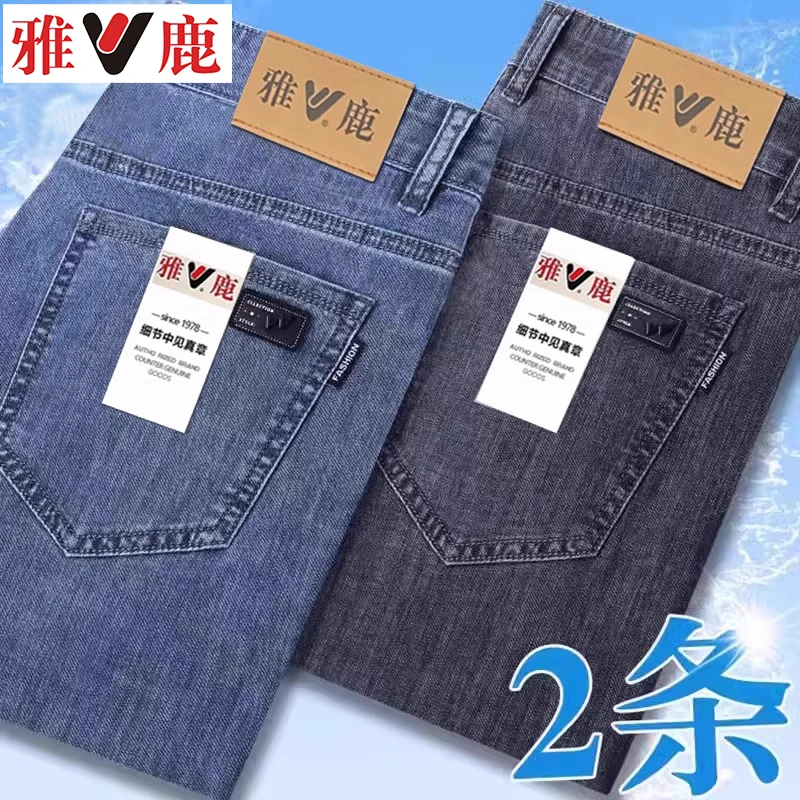2025年雅鹿春秋新款修身直筒长裤男士休闲牛仔裤百搭显瘦弹力款