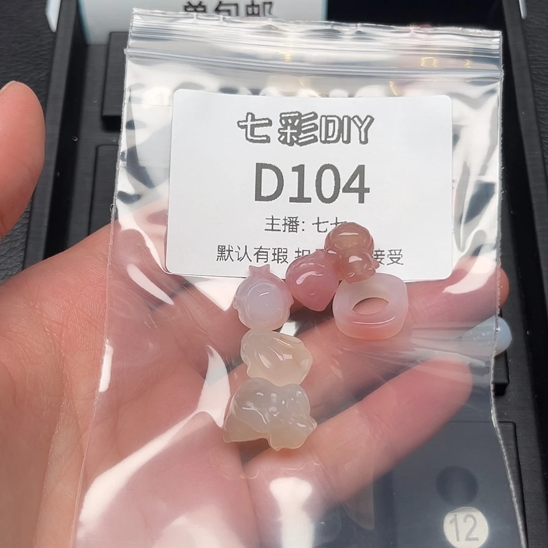 玛瑙/玉髓颈饰合金T***?