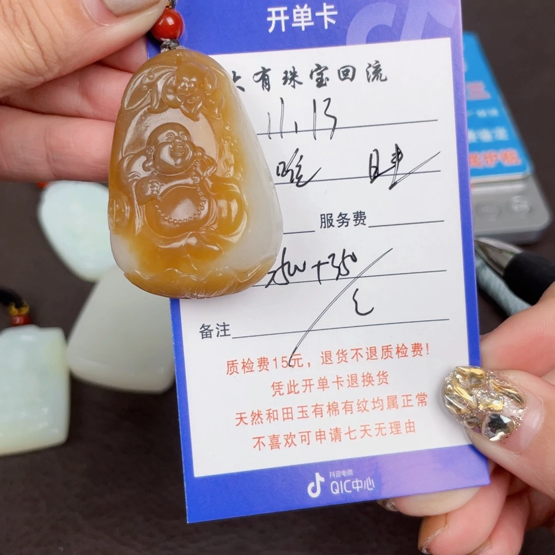 颈饰未镶嵌和田玉唯**渡