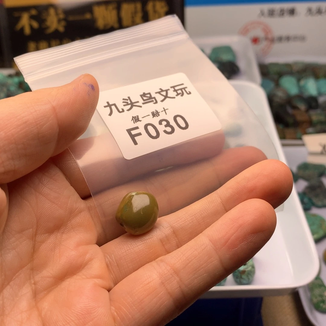 浮***云天然辰砂原矿特色随形类饰品配饰