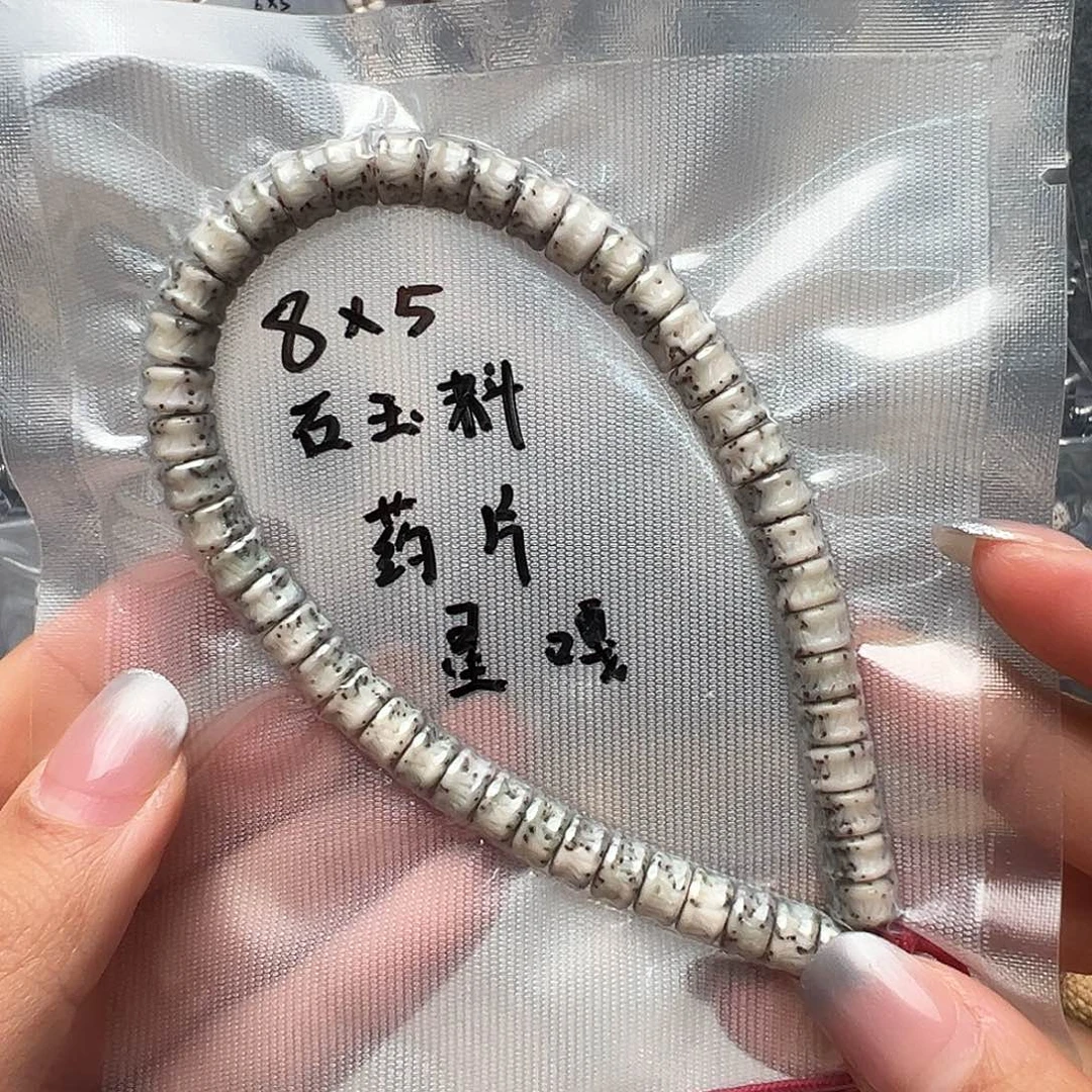 吊坠星月菩提5石玉料手持 药片星噶