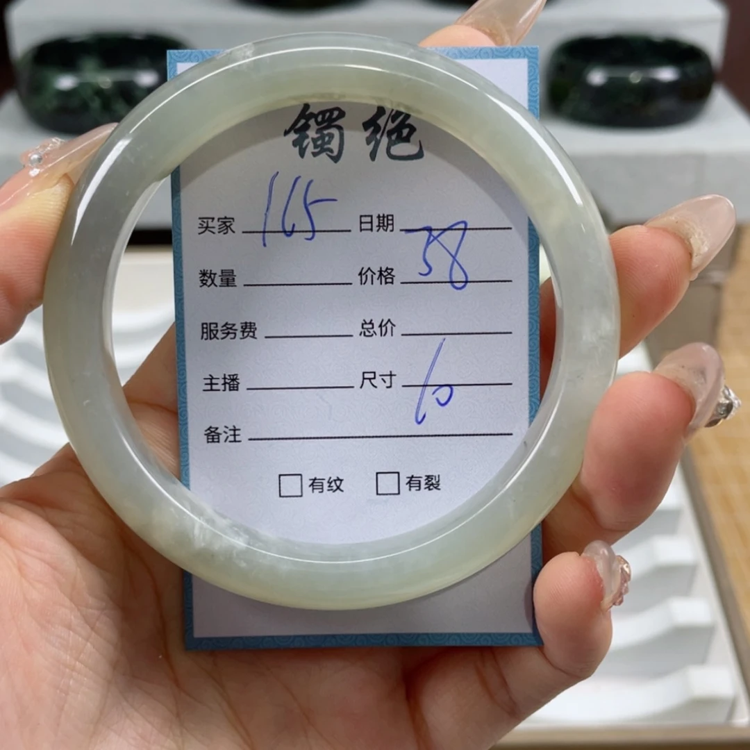 【闪购商品】蛇纹石玉手镯未镶嵌