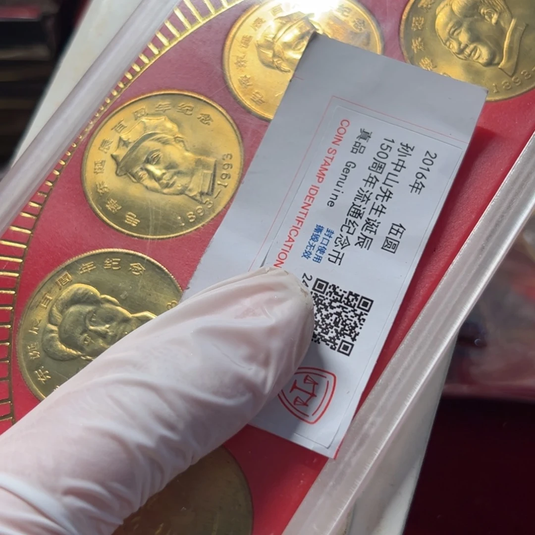 其他普通金属红的带菜皮共5枚1套毛爷爷章