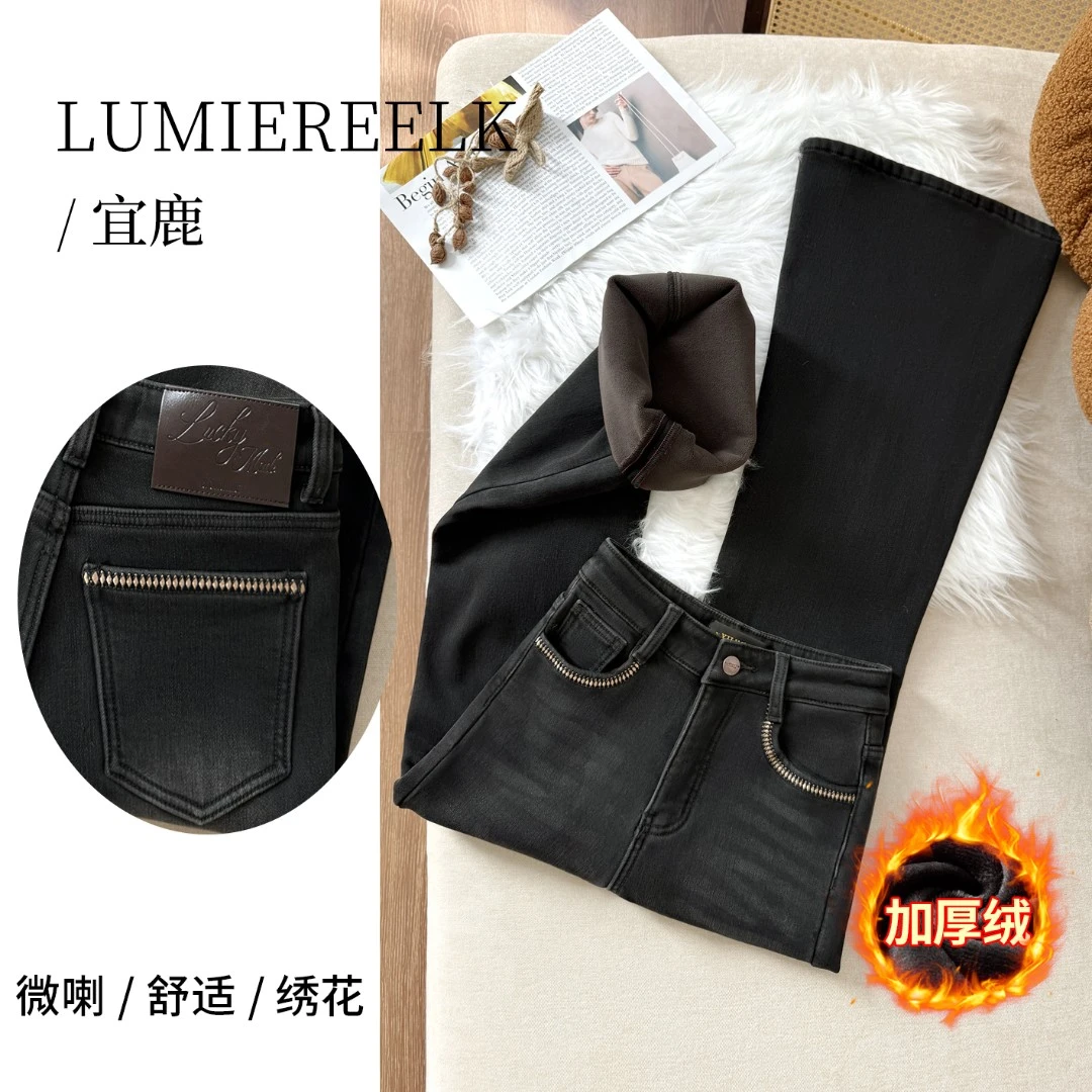 宜鹿2026年冬季爆款牛仔裤女【焦糖夜色】微喇裤加绒加厚时尚百搭