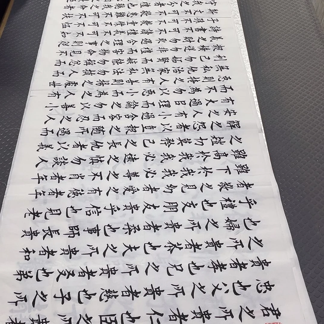 书法杨辉老师打包