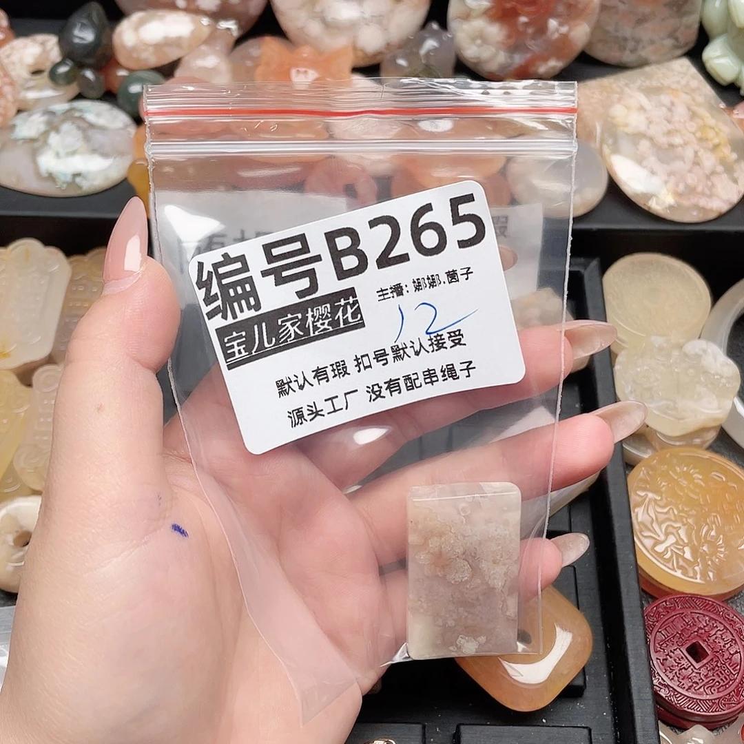 玛瑙/玉髓颈饰银S925镀金镶嵌W****.