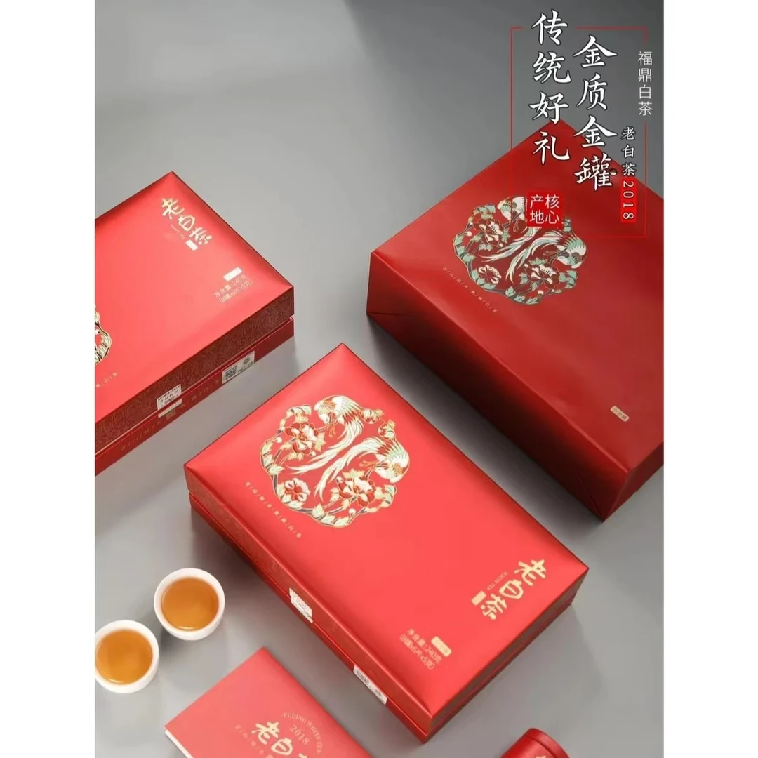 【小金罐】2018年寿眉小圆饼福鼎老白茶叶方片包装送长辈礼盒装240g