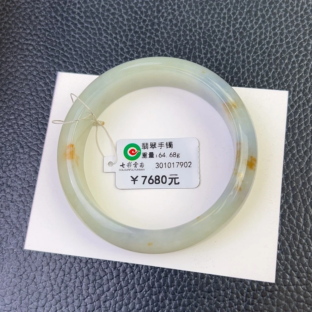 翡翠未镶嵌手镯宽版桂花糕56