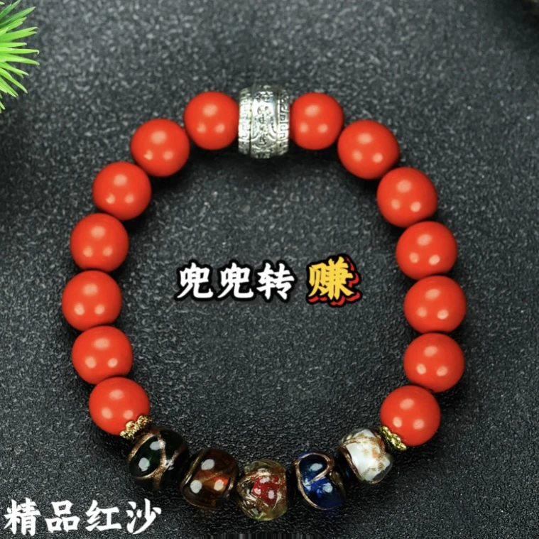 含辰砂工艺品朱砂红砂单圈圆珠手串搭配琉璃配饰五路款（SL04）