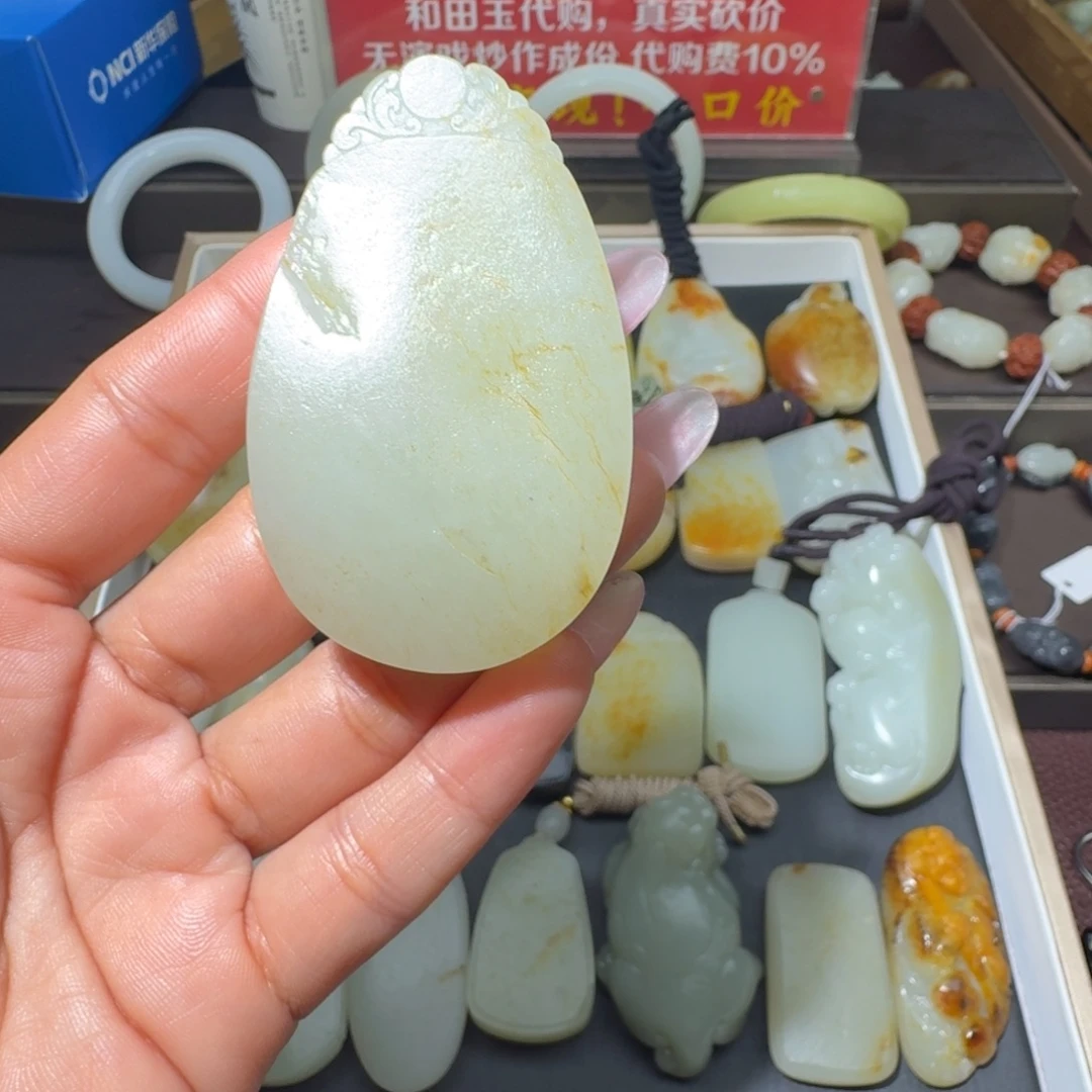和田玉未镶嵌颈饰