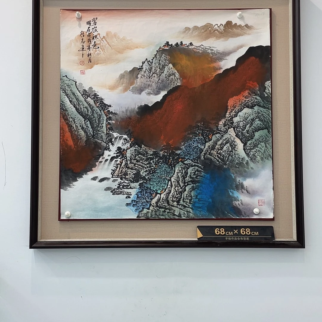 国画精品精品精品墨宝