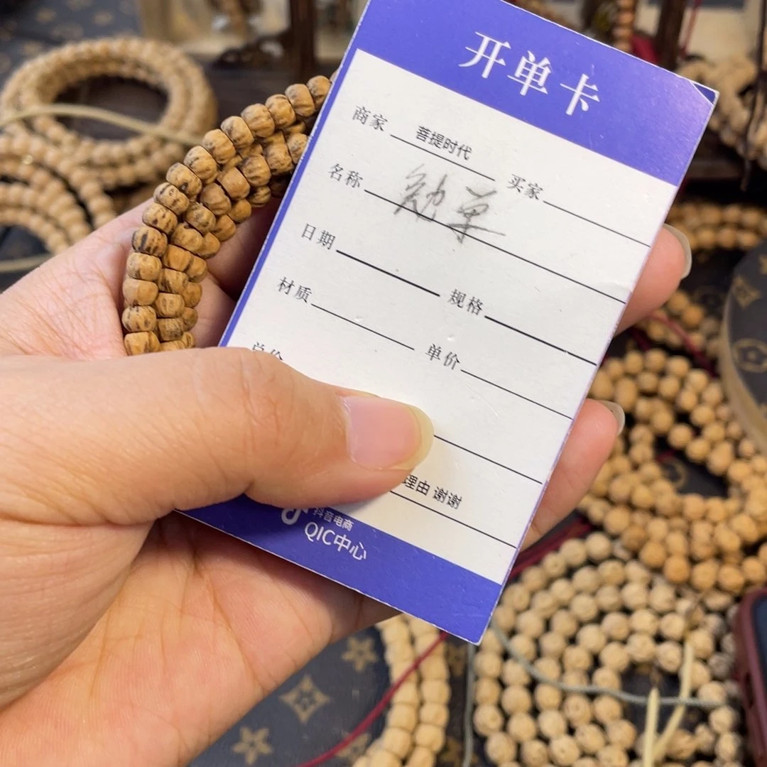 柏香籽/百香籽吊坠小*