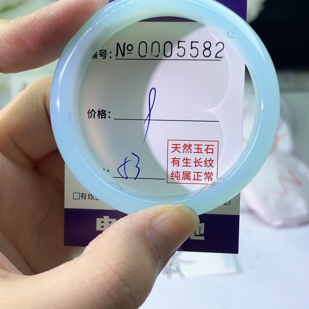 手镯玛瑙/玉髓未镶嵌582