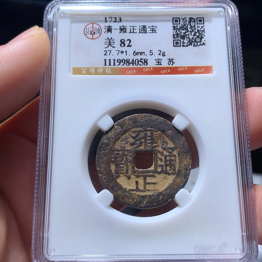 金属QY。阿钱钱钱钱钱4058
