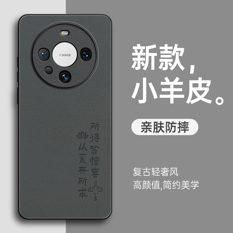 适用华为mate60pro手机壳mt50个性镜头全包40简约mate系列手机套