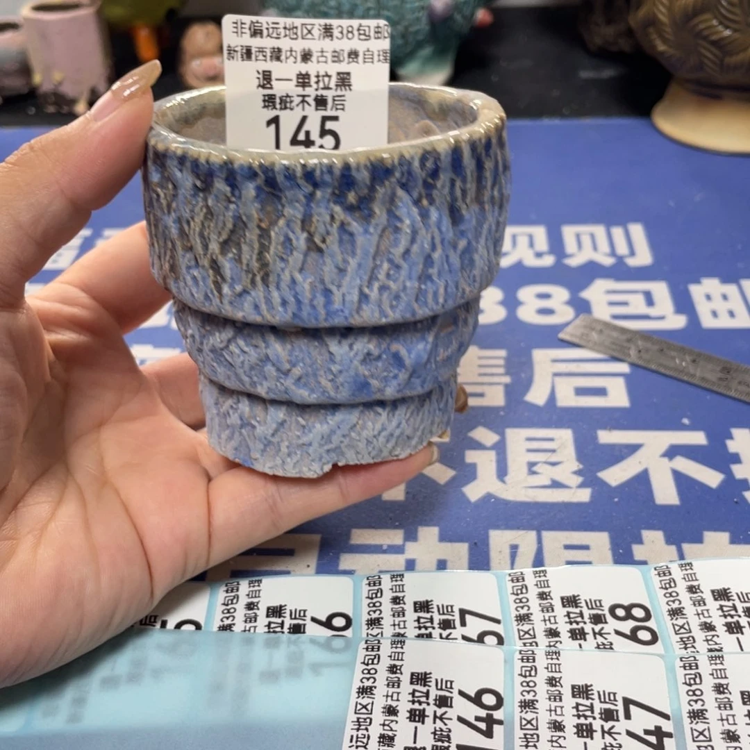 特价微瑕疵不退不换哦145