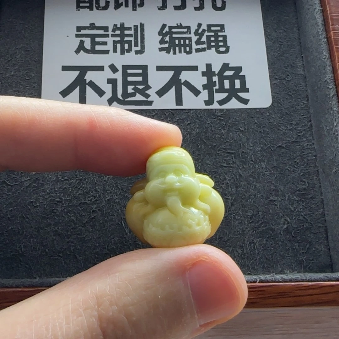 石英质玉（缅黄）配饰未镶嵌C***?