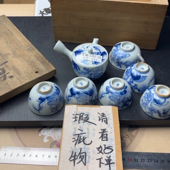摆件916今日好物分享